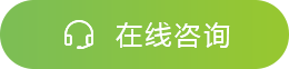 點擊這里給我發消息